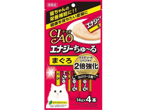 いなば CIAO エナジーちゅーる まぐろ 14g×4本