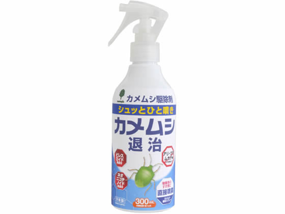 紀陽除虫菊 カメムシ退治駆除剤 300mL K-1057