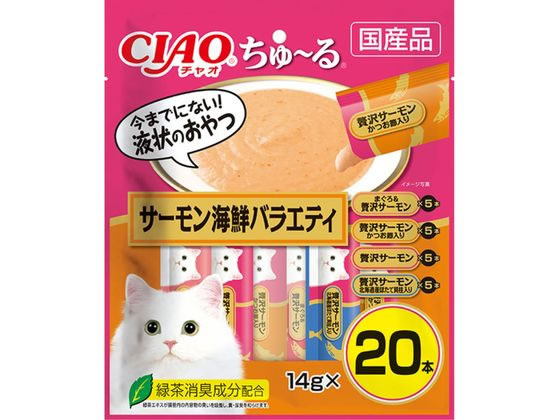 いなば CIAO ちゅーる サーモン海鮮バラエティ 14g×20本