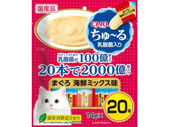 いなば CIAO ちゅーる 乳酸菌入り まぐろ海鮮ミックス 20本