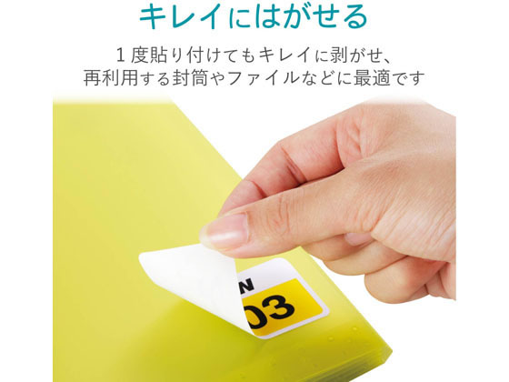 エレコム フリーカットラベル 再剥離紙 ハガキサイズ 10枚 Edt Fhksが1円 ココデカウ