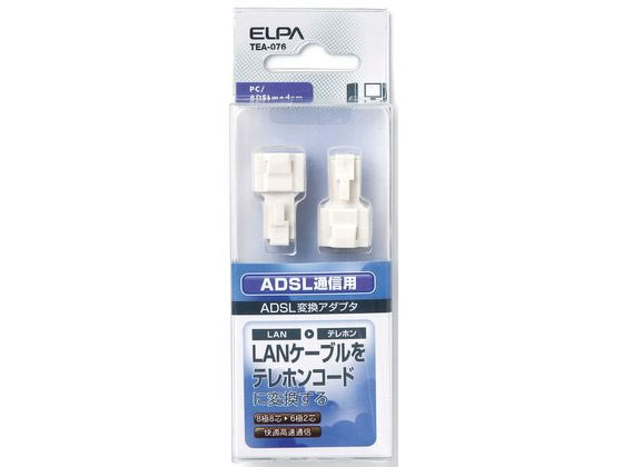 朝日電器 ADSL用変換アダプタ 8極ー6極 TEA-076