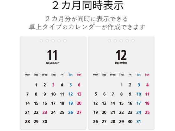 エレコム カレンダーキット マット 卓上2ヶ月表示タイプ Edt Cala6wnwが6円 ココデカウ