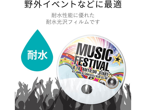 エレコム 手作りうちわキット 丸型 透明 10枚 Ejp Uwccrzが2 010円 ココデカウ