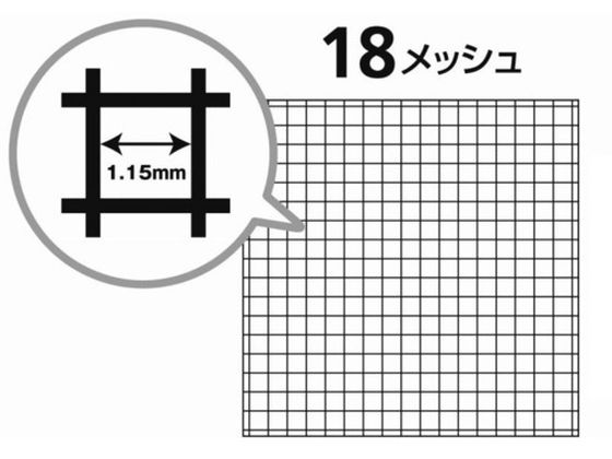 Dio ダイオネットP 18メッシュ 91cm×30m ブラック 110310 8194791が