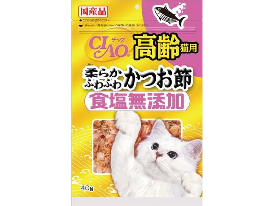 いなば CIAO 高齢猫用 かつお節 食塩無添加 40g