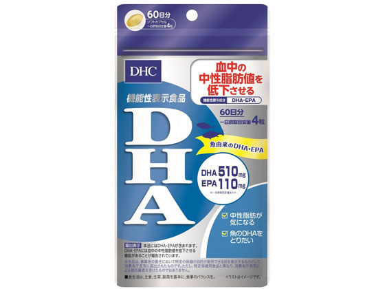 DHC 60日分 DHA 240粒が2,093円【ココデカウ】