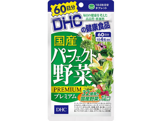 DHC 国産パーフェクト野菜プレミアム 90日分360粒入 - 健康食品