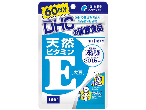 Dhc 60日分 天然ビタミンe 大豆が635円 ココデカウ