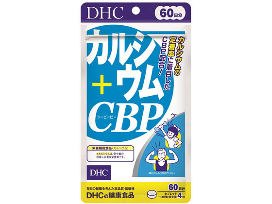 DHC 60日分 カルシウムCBP 240粒が791円【ココデカウ】