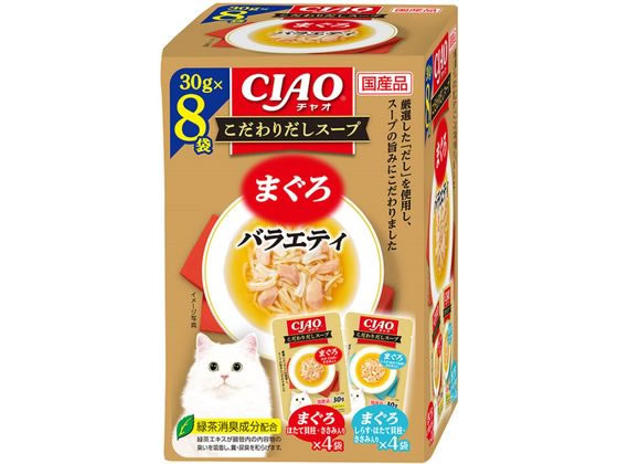 いなば CIAO こだわりだしスープ まぐろバラエティ 8袋