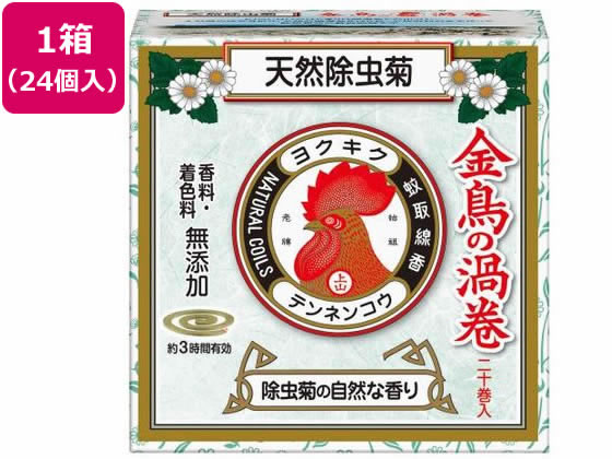 金鳥 金鳥の渦巻 天然除虫菊 ミニサイズ 20枚 24個 357306が10,588円