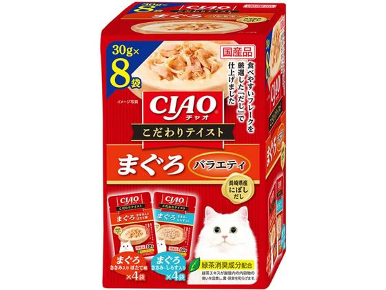 いなば CIAO こだわりテイスト まぐろバラエティ 8袋