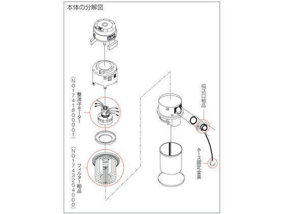 スイデンS クリーナー用 φ38 GLMMホース組品 2m NO2001503000