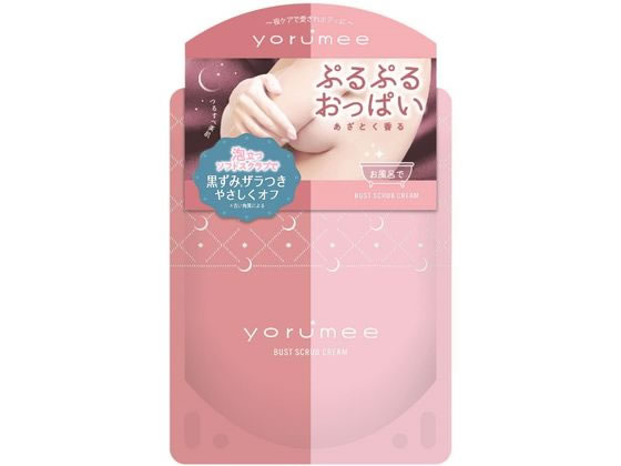 バイソン yorumee バストスクラブクリーム 80g