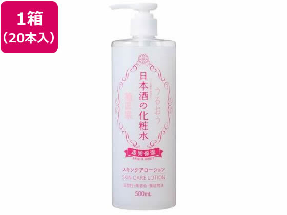 菊正宗酒造 菊正宗 日本酒の化粧水 透明保湿500mL20本