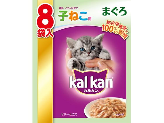 マースジャパン カルカン パウチ 子ねこ用 まぐろ 70g×8袋