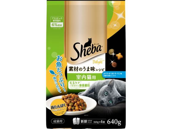 マースジャパン シーバ ディライト 室内猫用 160g×4袋