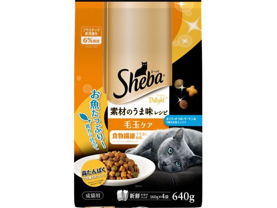 マースジャパン シーバ ディライト 毛玉ケア 160g×4袋