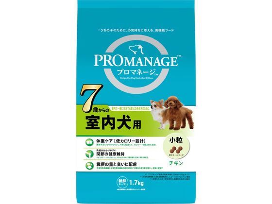 マースジャパン プロマネージ 7歳からの室内犬 チキン 小粒 1.7kg