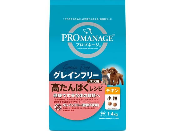 マースジャパン プロマネージ 成犬用 高たんぱく チキン 小粒1.4kg