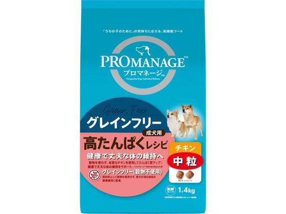 マースジャパン プロマネージ 成犬用 高たんぱく チキン 中粒1.4kg