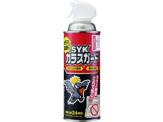 SYK SYKカラスガード 420mL S-2922