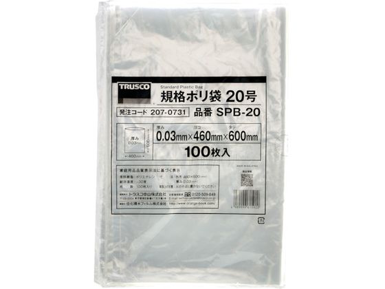 TRUSCO 規格ポリ袋20号 縦600×横460×t0.03 100枚透明