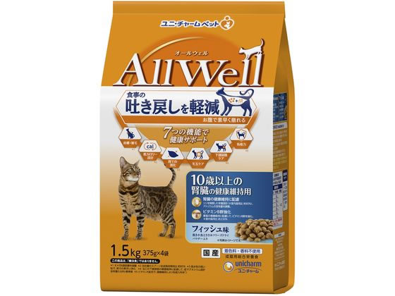 ユニ・チャーム AllWell 10歳以上の腎臓の健康 フィッシュ味 1.5kg