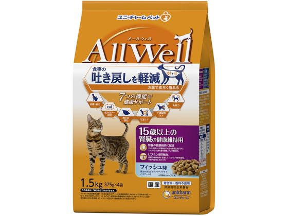 ユニ・チャーム AllWell 15歳以上の腎臓の健康 フィッシュ味 1.5kg