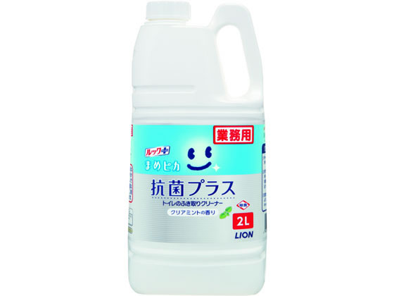 ライオンハイジーン ルック まめピカ 業務用 2L トイレふき取り