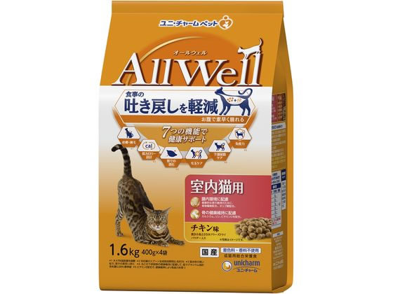 ユニ・チャーム AllWell 室内猫用 チキン味 1.6kg