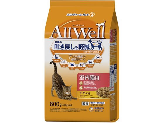 ユニ・チャーム AllWell 室内猫用 チキン味 800g