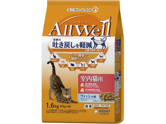 ユニ・チャーム AllWell 室内猫用 フィッシュ味 1.6kg