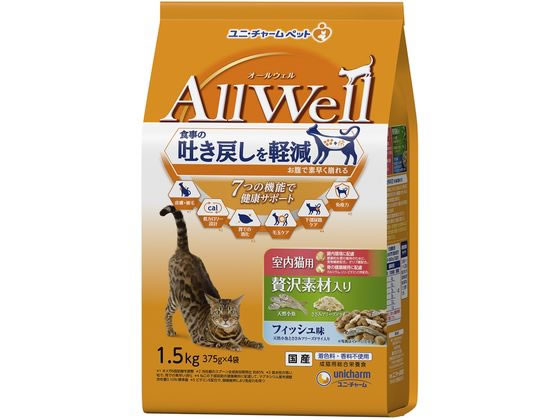 ユニ・チャーム AllWell 室内猫用 フィッシュ味 贅沢素材入 1.5kg