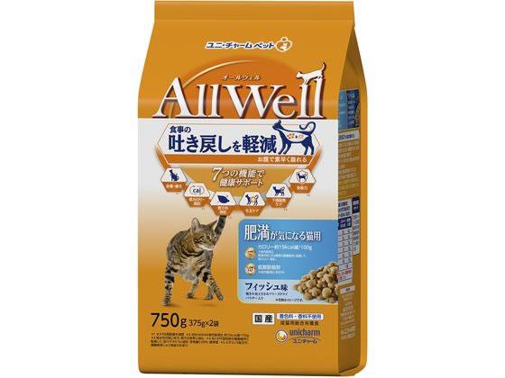 ユニ・チャーム AllWell 肥満が気になる猫用 フィッシュ味 750g