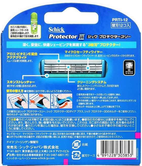 Schick Protector Ⅲ シック プロテクタースリー3枚刃 12コ - 生活雑貨