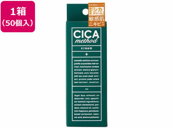 コジット コジット CICA METHOD CREAM 50個