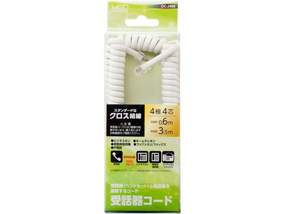 朝日電器 受話器用カールコード 0.6mクロス結線 DC-J406／WH