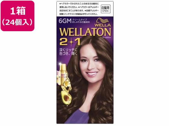 ウエラジャパン ウエラトーン2+1 クリームタイプ 6GM 1セット 24個