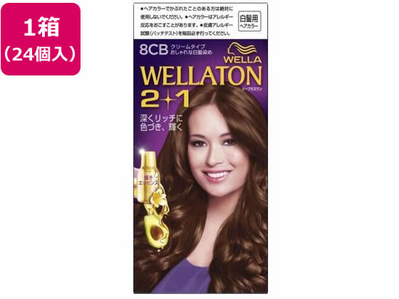 ウエラジャパン ウエラトーン2+1 クリームタイプ 8CB 1セット 24個