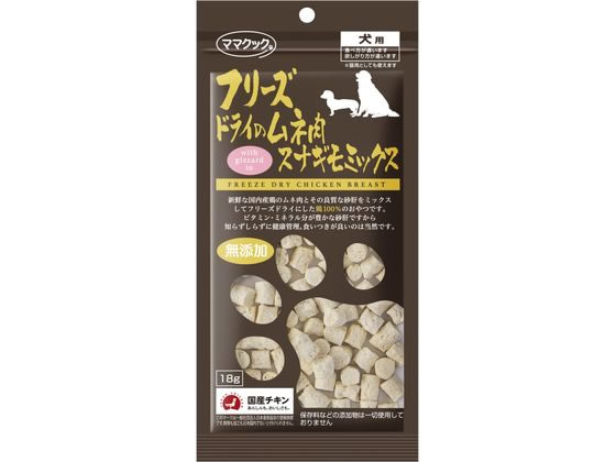 ママクック フリーズドライのムネ肉 スナギモミックス 犬用 18g