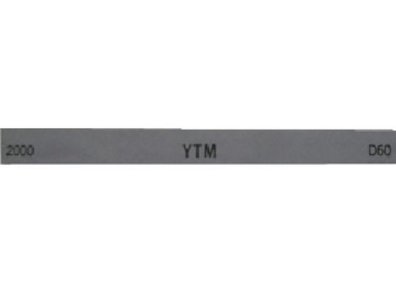 チェリー 金型砥石 YTM (20本入) 2000 M46D 1217976が17,109円
