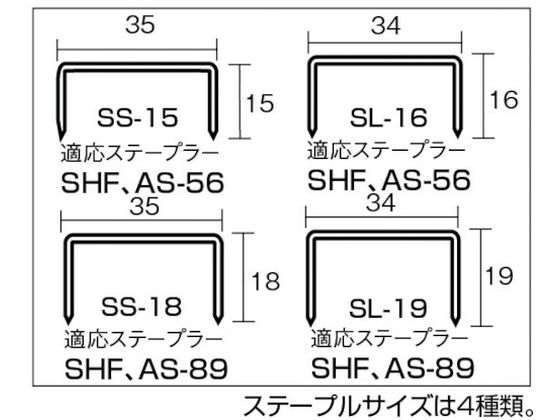 SPOT ステープル SL-19 19×34 SL-19 1198220が14,564円【ココデカウ】