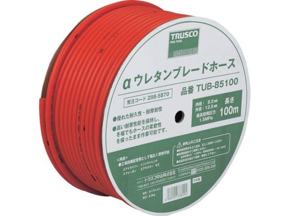 TRUSCO αウレタンブレードホース 11×16mm 50m ドラム巻 TUB-1150