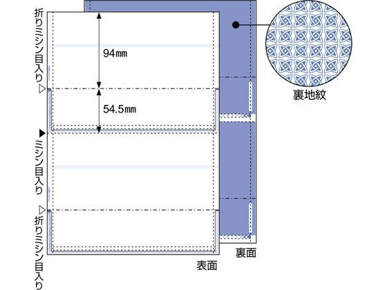 ヒサゴ マルチプリンタ A4 裏地紋 2面密封式350枚 BP2009TNZ