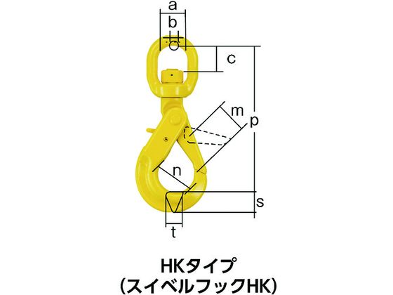 チェンスリング カナグ部材アイタイプ スイベルフックHJK 荷重1.1t