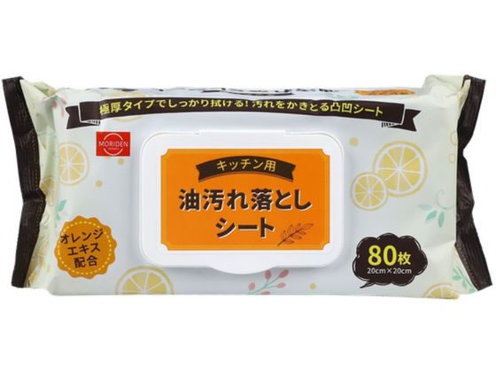 寿衛材 MORIDEN キッチン用油汚れ落としシート 80枚