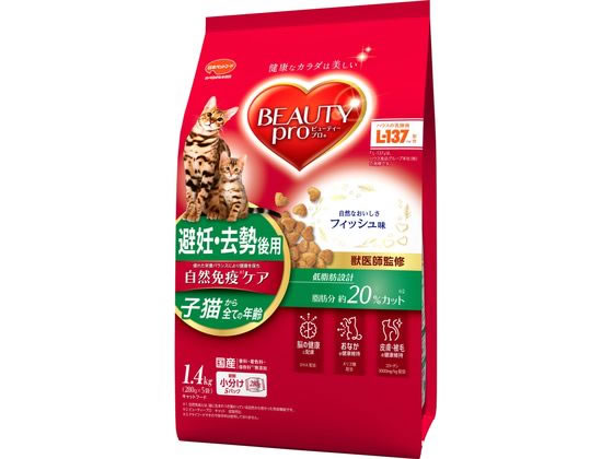 日本ペットフード ビューティープロ 避妊・去勢後 フィッシュ 280g×5P