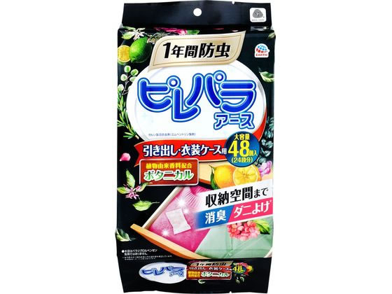 アース製薬 ピレパラアース ボタニカル 引き出し用 48個